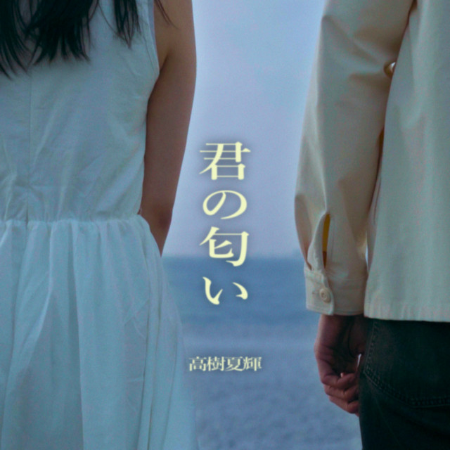 Your Scent cover
