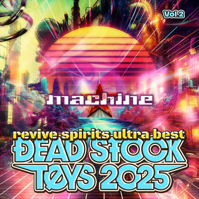 DEAD STOCK TOYS 2025 Vol.2 (revive spirits ultra best) cover art