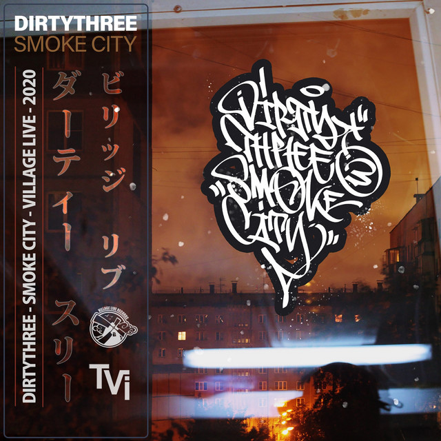 Smoke City cover art