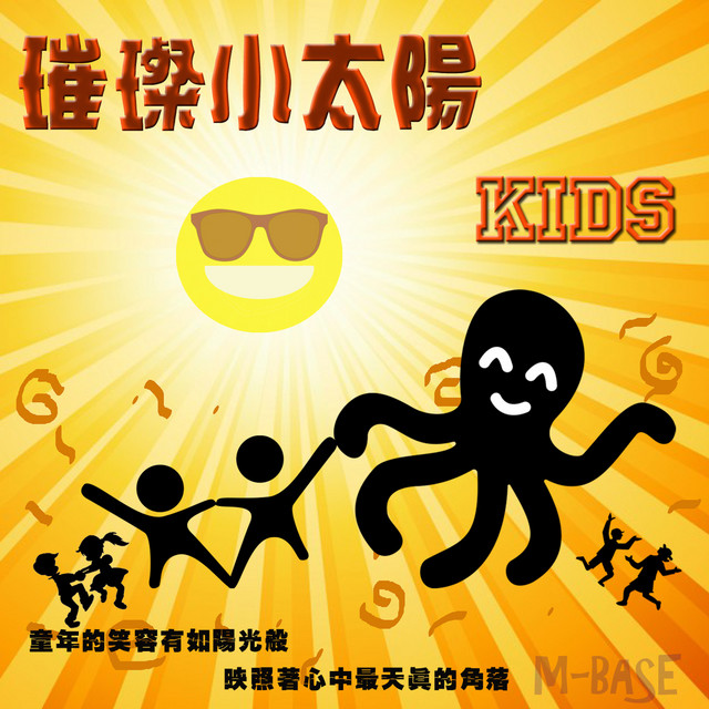 跳跳布偶