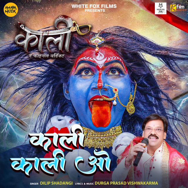 Kali Kali O (From "Kali") - Single by Dilip Shadangi | Spotify