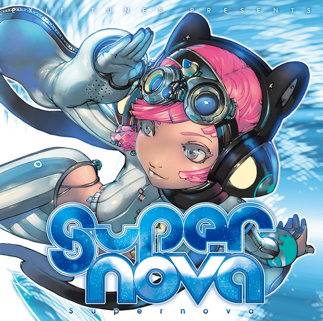 Exit Tunes Presents Supernova cover