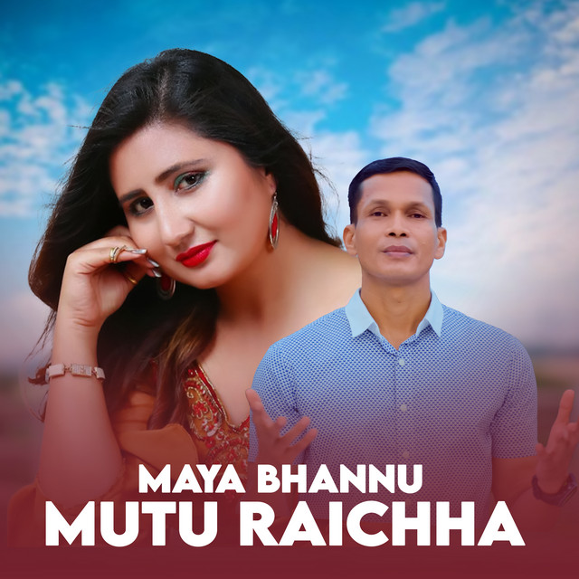 Maya Bhannu Mutu Raichha album image
