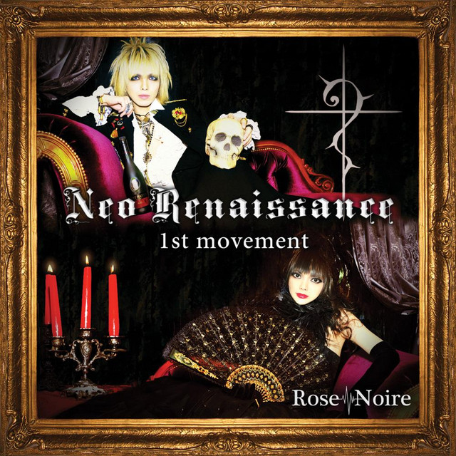 Neo Renaissance (1st Movement) cover art