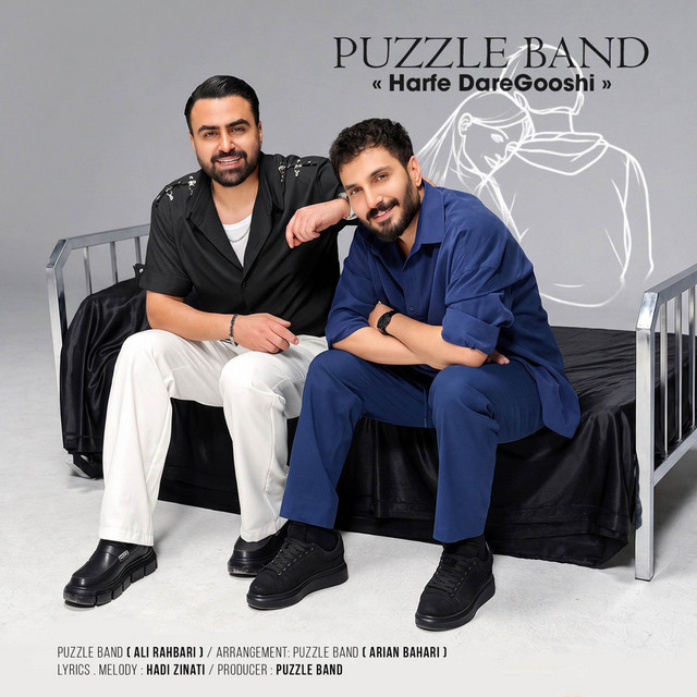 Cover of Harfe Dare Gooshi