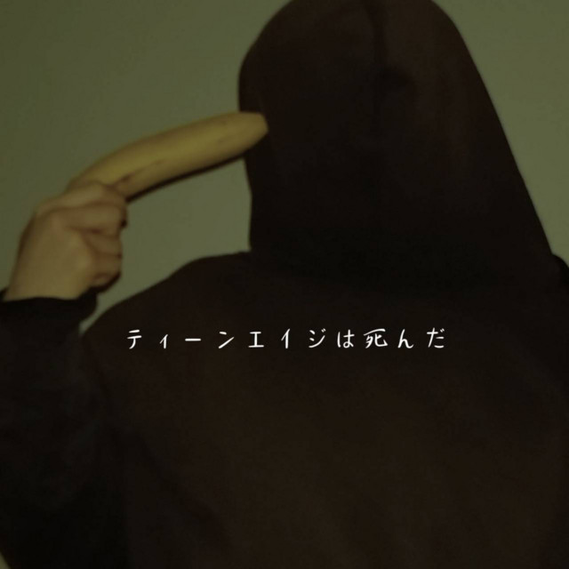Teenage Is Dead cover art