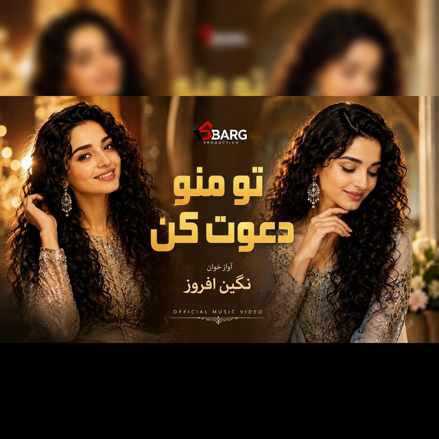 Negin Afroz Studio