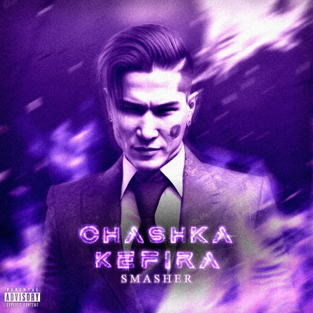 SMASHER cover art