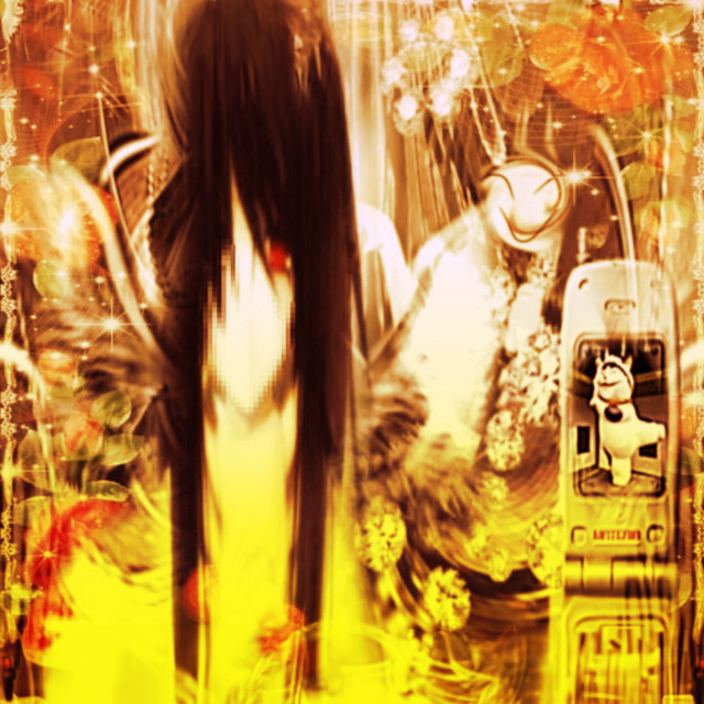 I DONT KNOW cover art