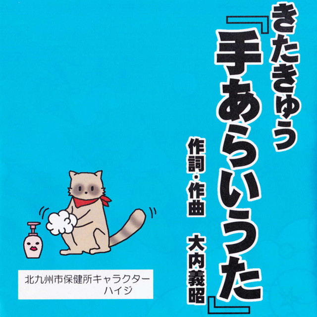 大内義昭 Photo