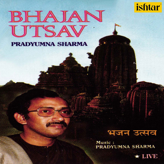 Avgun Paanch Basey cover art