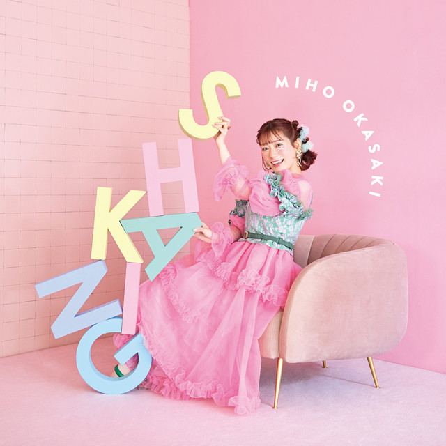 SHAKING cover art