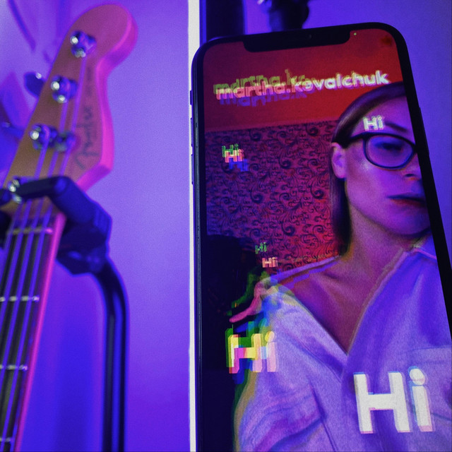 Обкладинка: Ні — martha.kovalchuk