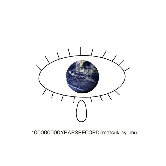One Billion Year Record (refinished 2020) cover