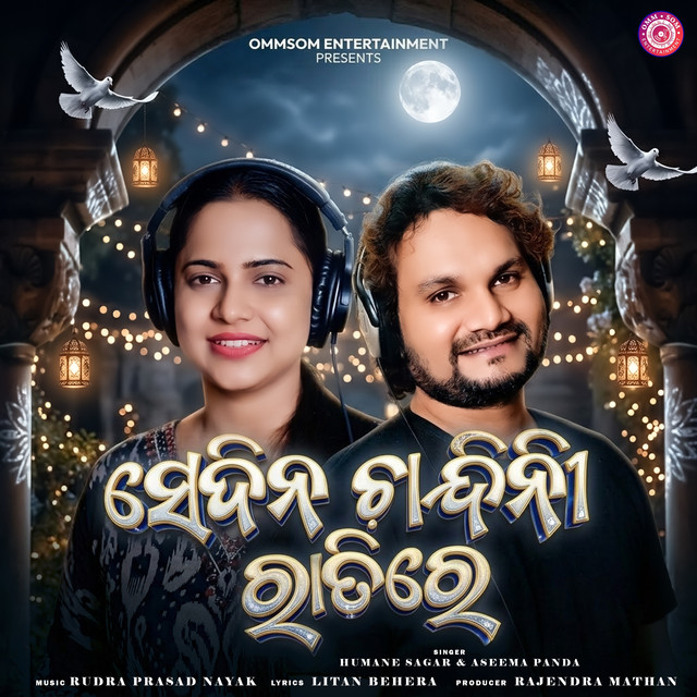 Sedina Chandini Ratire album image