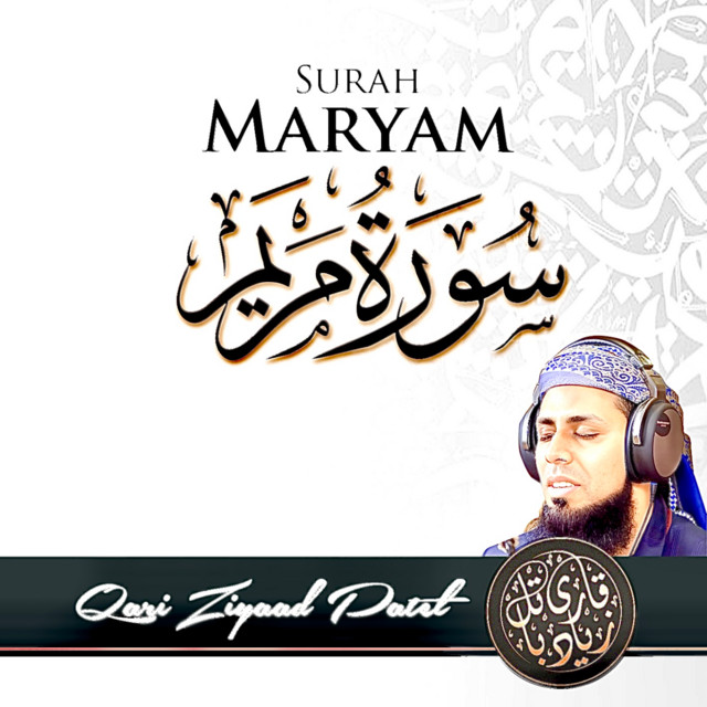 Surah Maryam album image