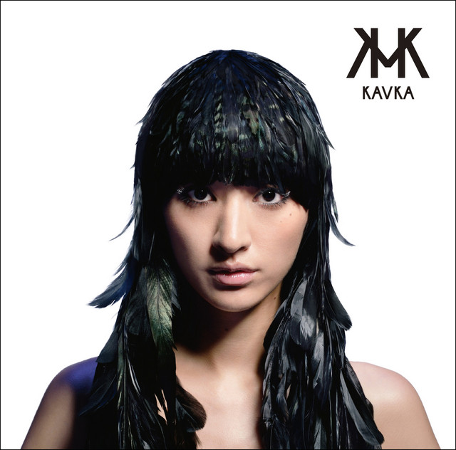 カフカナイズ cover art