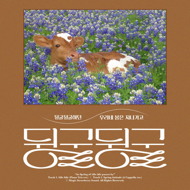 As Spring of idle idle passes by cover art