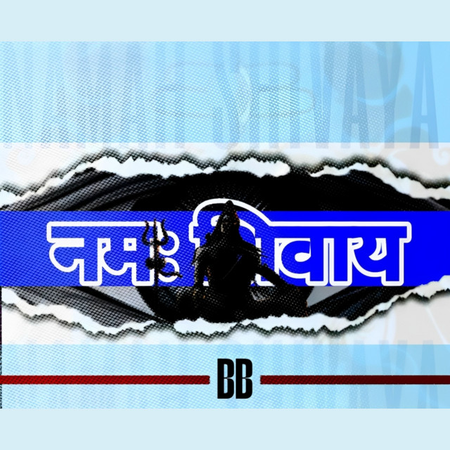 Namah Shivaya