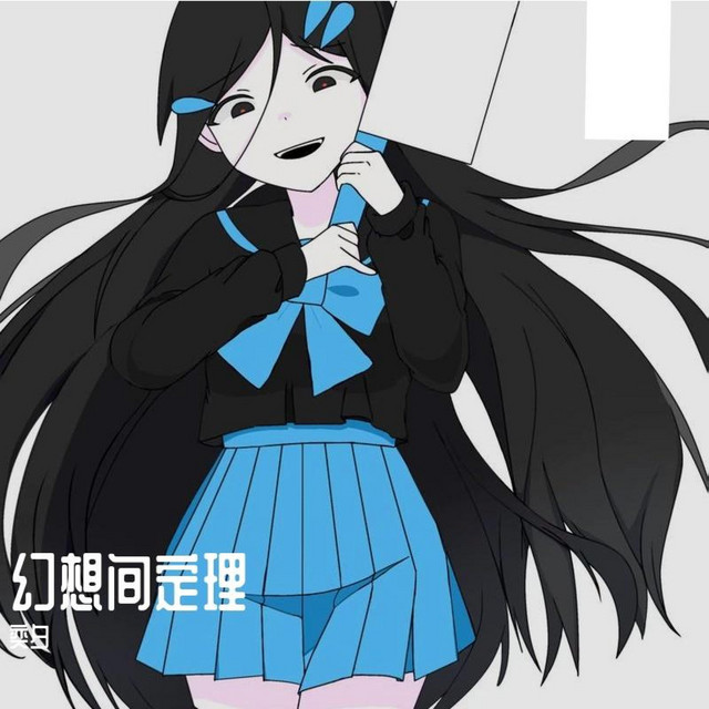崊雾yyy