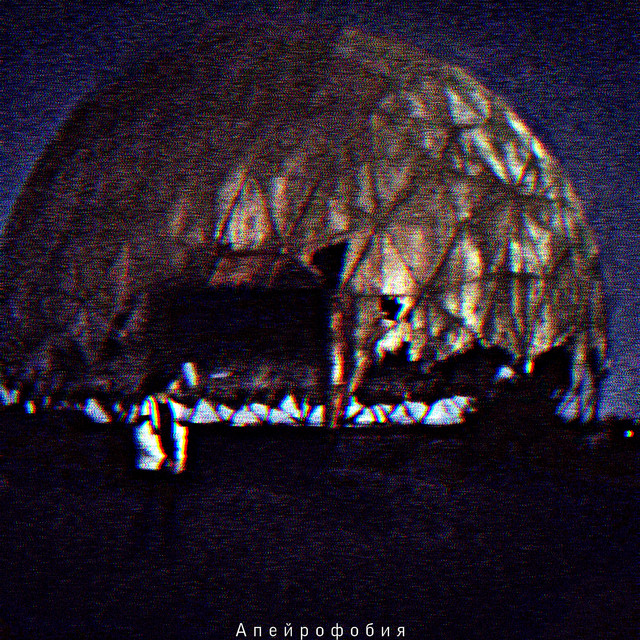 Дивергент cover art