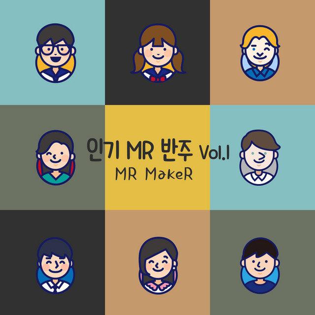 K-pop hit song MR compilation Vol.1 cover art