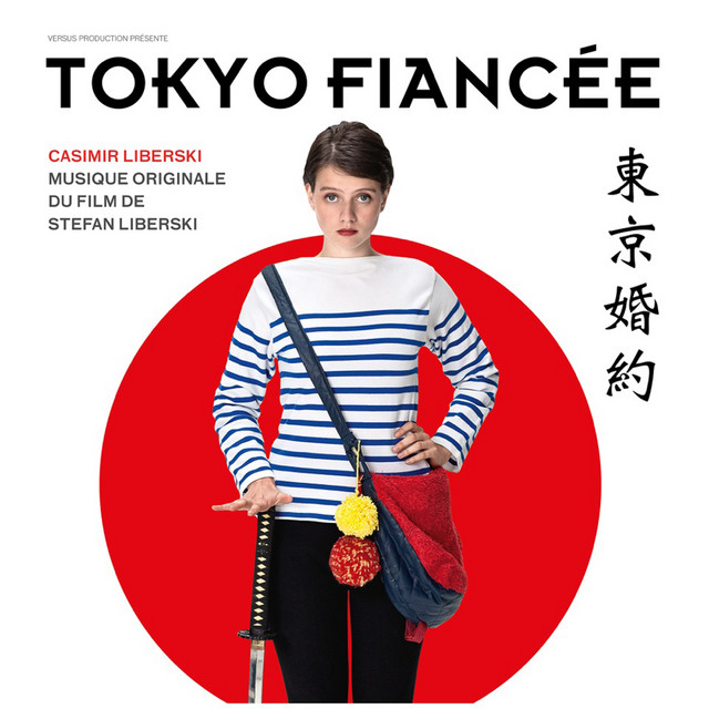 Tokyo Fiancé (Bande originale du film) cover art
