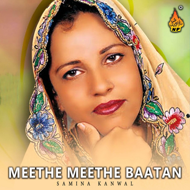 Meethe Meethe Baatan