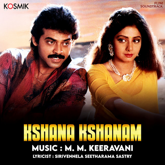 Jaamurathiri cover art