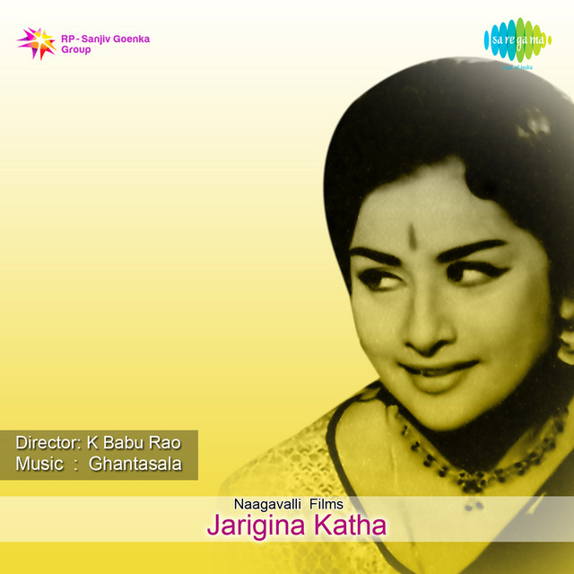 Jarigina Katha cover art