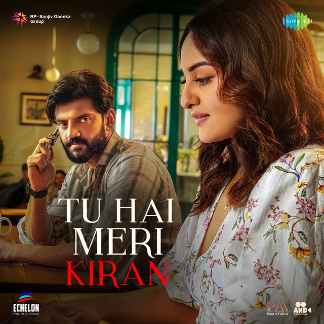 Tu Hai Meri Kiran album image