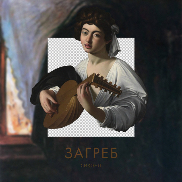 Second cover art