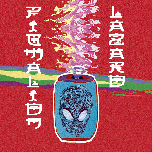 Pigmalión cover art
