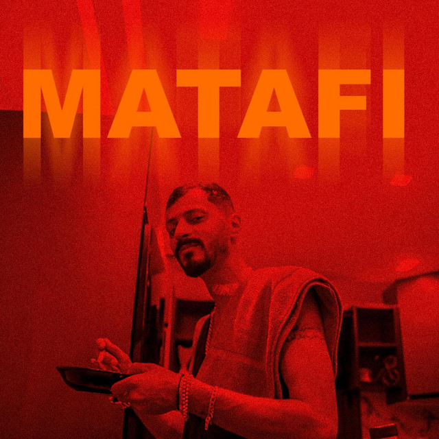 مطافي cover art