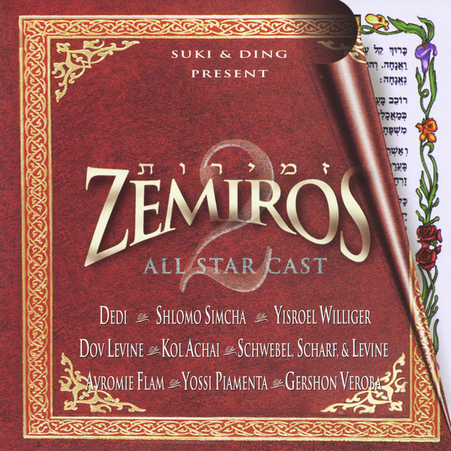 Zemiros, Vol. 2 cover art