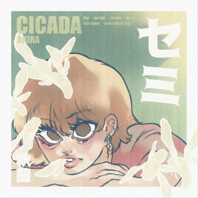 Cicada cover art
