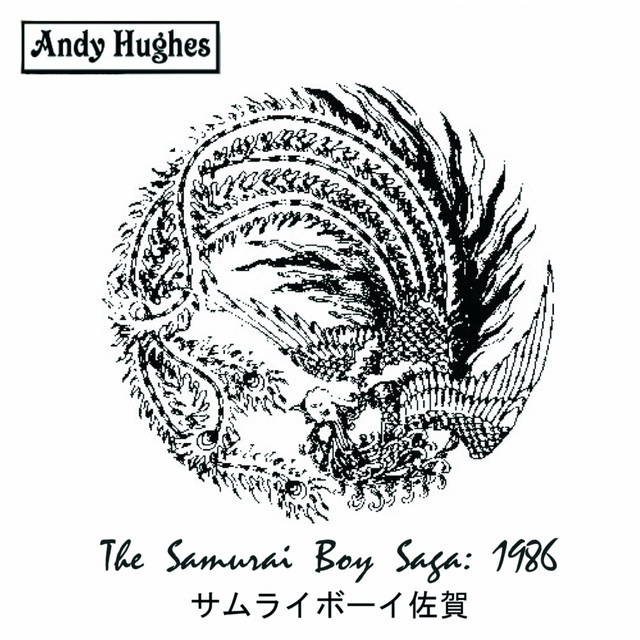 The Samurai Boy Saga: 1986 cover art
