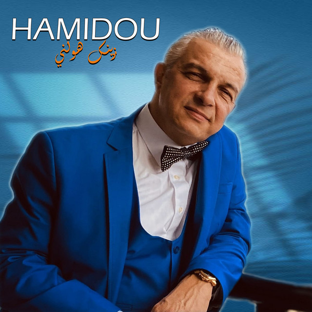 Hamidou