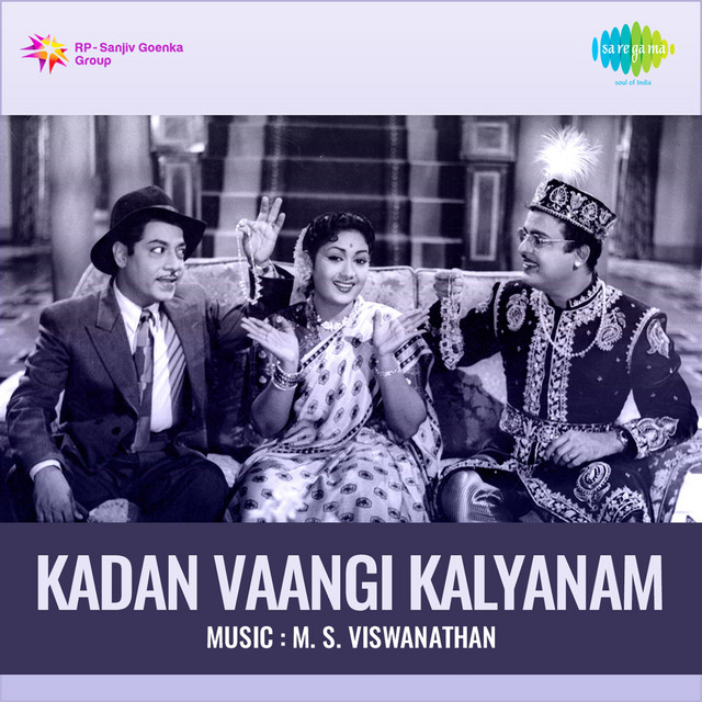 Kadan Vaangi Kalyanam cover art