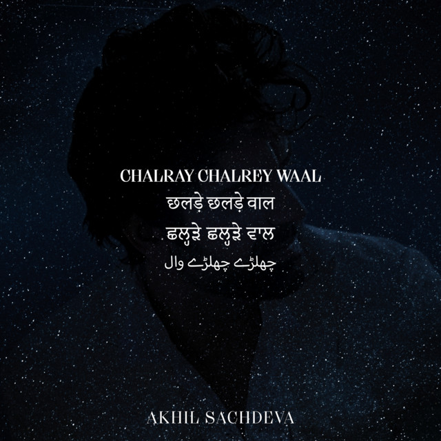 Chalray Chalrey Waal