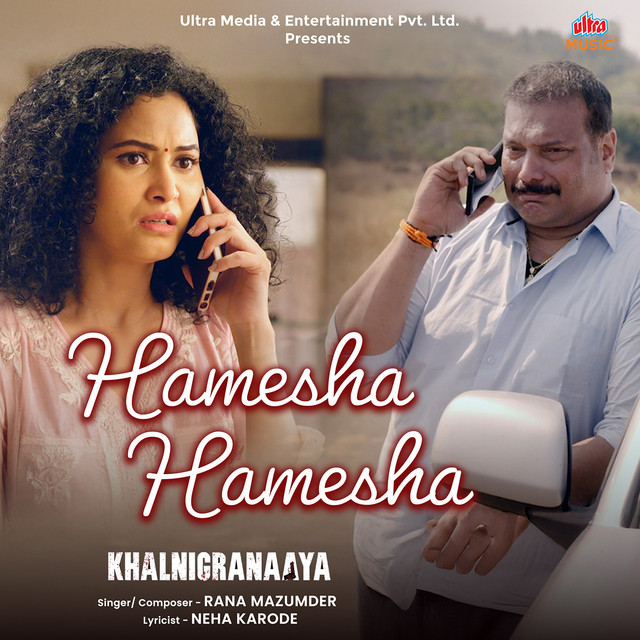 Hamesha Hamesha - From "Khalnigranaaya"