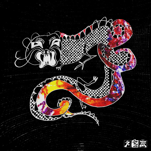 BRUCE cover art