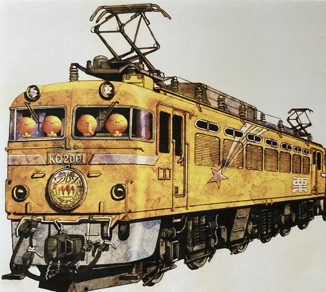 鉄道ワルツ cover art