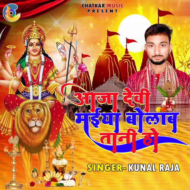 Kunal Raja | Spotify