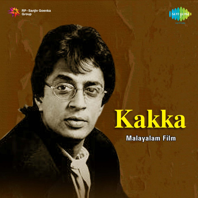 Chellappan Chetta Chellu - song and lyrics by K. P. Brahmanandan ...
