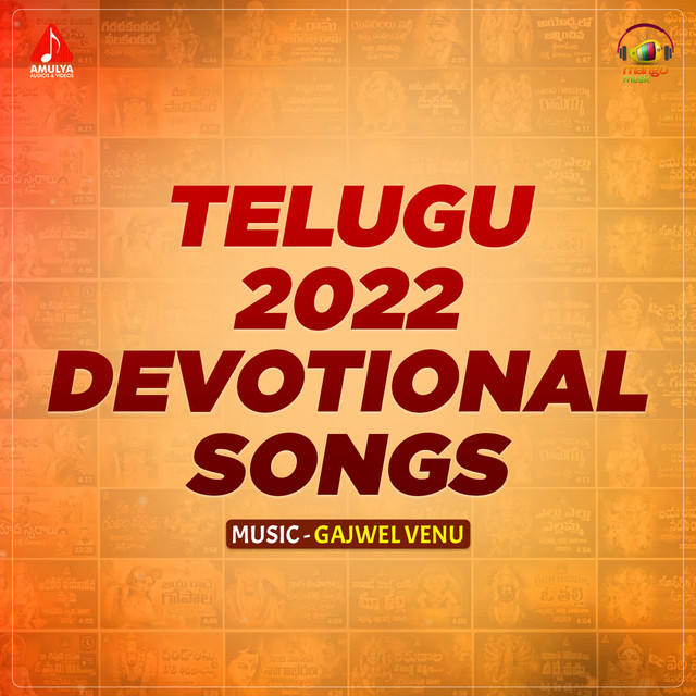 Telugu 2022 Devotional Songs cover art