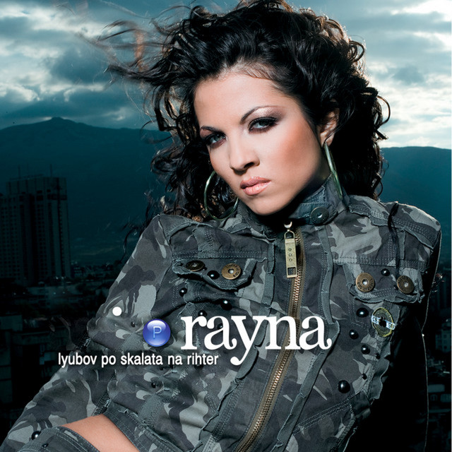 Lyubov po skalata na Rihter cover art