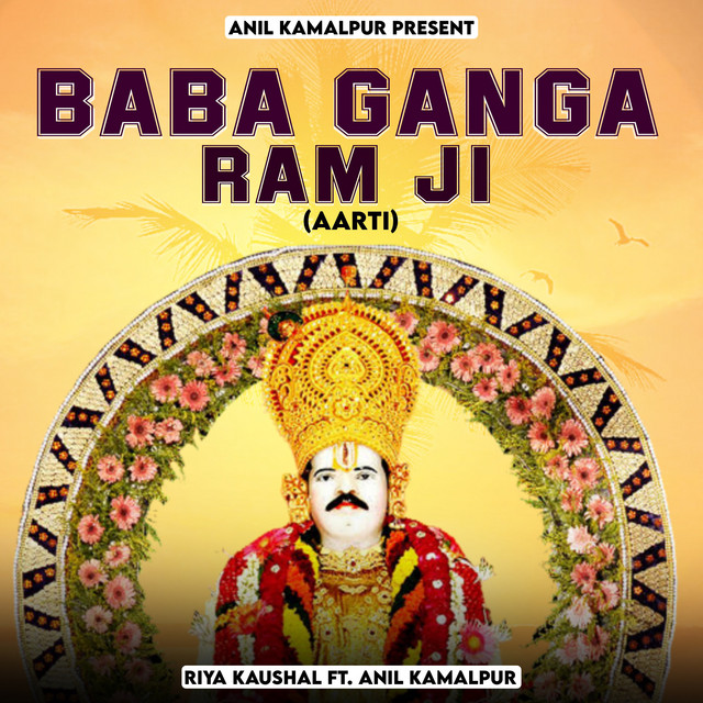 Обкладинка: Baba Ganga Ram Ji (Aarti) — Riya Kaushal