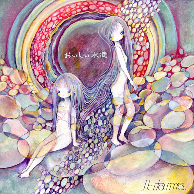 Ikitama -おいしい水滴 cover art