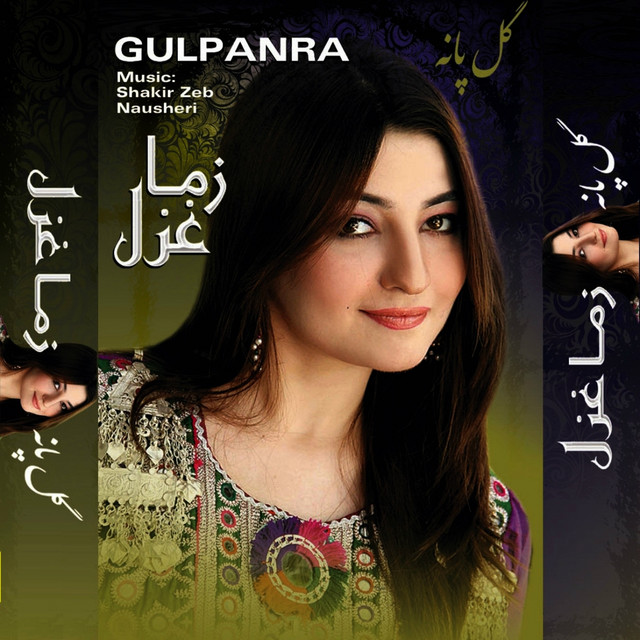 Zama Ghazal cover art